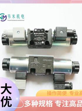 意大利DUPLOMATIC迪普马伺服阀DXJ5-DOL100/10N/E0K11