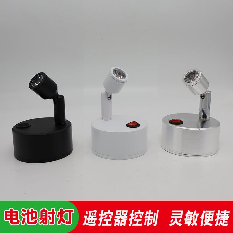 无线遥控灯展柜迷你小射灯免接电免打孔珠宝柜可移动led电池射灯