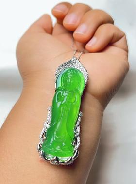 冰透绿玉髓站观音吊坠绿玛瑙玉观音项链坠男女通用款豪华镶嵌