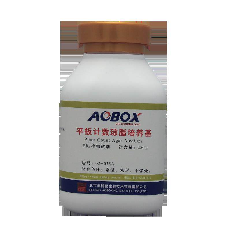 平板计数琼脂培养基(PCA限时促销返现 奥博星 BR250g 02-035