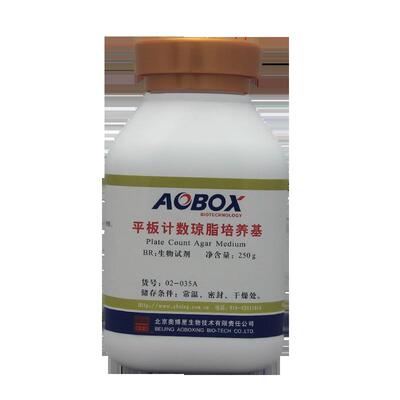 平板计数琼脂培养基（PCA限时促销返现 奥博星 BR250g 02-035