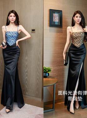性感豹纹吊带长裙高腰收腰鱼尾修身开叉礼服夜店足浴KTV佳丽长裙