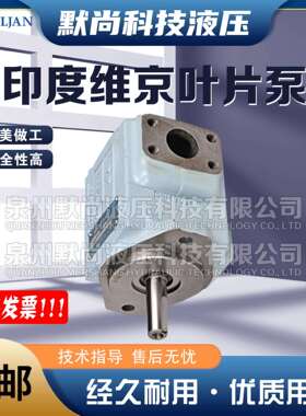 进口印度VELJAN叶片泵VT6B-B09-5R01-D4-03维京油泵 双联泵