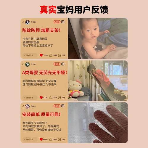 a类坐MSCK-木床摔蚊帐1米5床床8家用卧室掉免安装蒙古包儿防童婴 - 封面