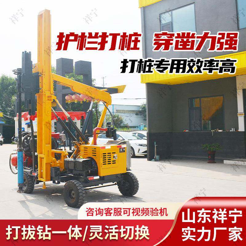 高速公路护栏打桩机小型四轮行走打拔钻一体装载波形围栏压桩机