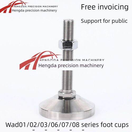 亿达重型足杯Wad01-D80-M12/M14/M16/M20/M24-L100/125/150足杯