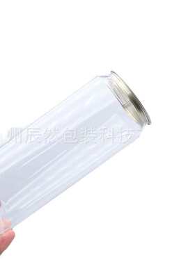 一次性网红饮料罐202ML350ML500ML650ML奶茶瓶塑料罐PET易拉罐