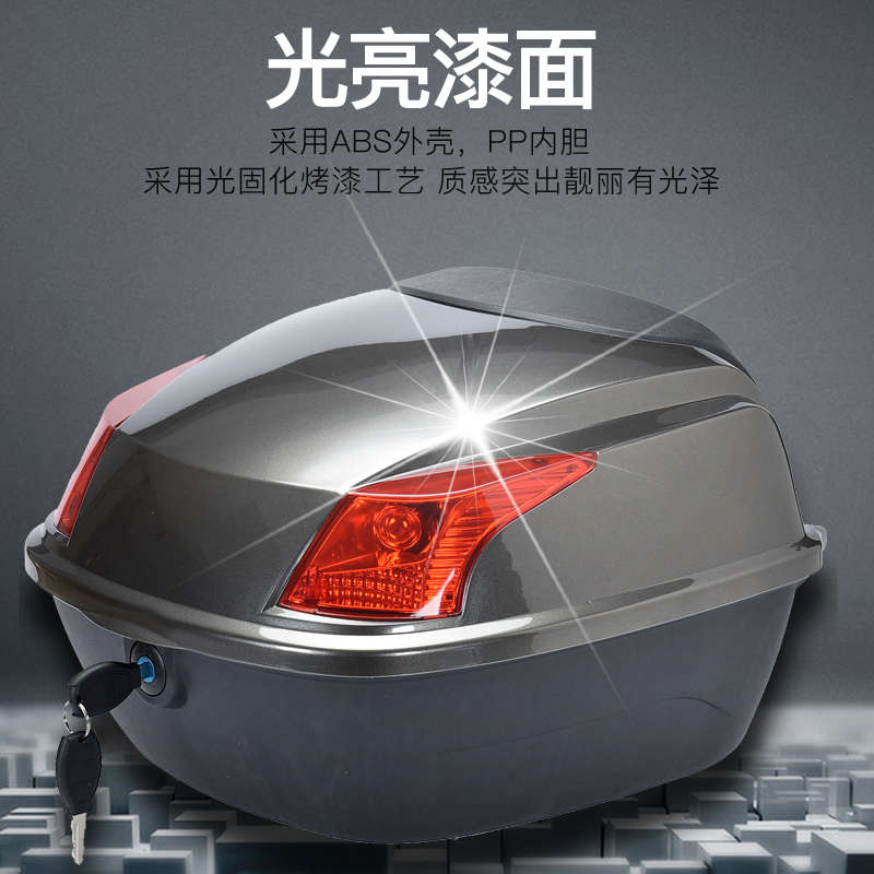 电动车通用原厂后备箱雅迪电瓶车摩托车工具箱储物箱尾箱防水箱子