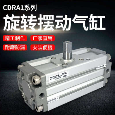 SMC型旋转摆动气缸CDRA1BX CRA1BZ/T/J/S/50/63/80/100-90C-180C
