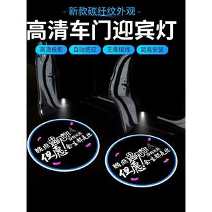 明爵瑞腾瑞兴Mg3 Mg5 Mg6 Mg7 3Sw Zs Hs迎宾灯投影装饰灯改装