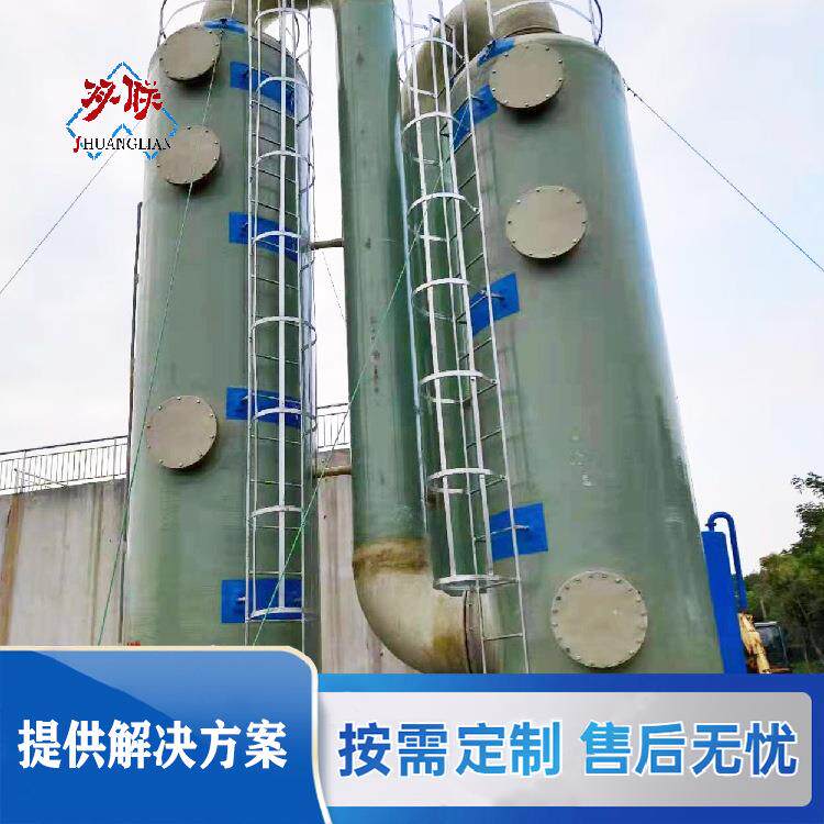 污水氨氮吸收塔氨氮废水处理设备金双联环保达标排放