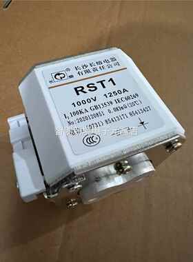 长沙长熔电器有限责任公1 快速熔断器 RST 1000V 150A 2BC100司KA