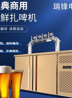 商扎啤机酒吧啤酒k机45482调酒用啤台tw生打酒机扎啤机