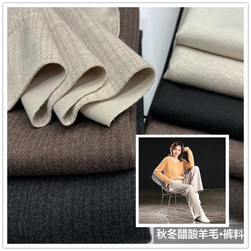秋冬醋酸羊毛混纺加绒加厚条纹复合超柔保暖抗皱阔腿裤外套布面料