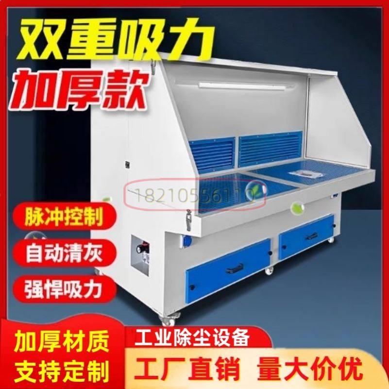 切割移动木工净化无尘粉尘工业清灰打磨除尘工作台收集吸尘器脉冲