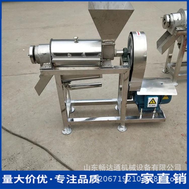 商用果蔬榨汁机生姜胡萝卜大蒜螺旋挤汁机不锈钢工业柠檬压汁机