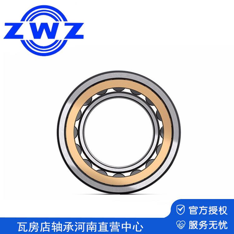 ZW瓦房店轴高转速NU416EZM NU承415M机床主轴圆柱滚子轴承