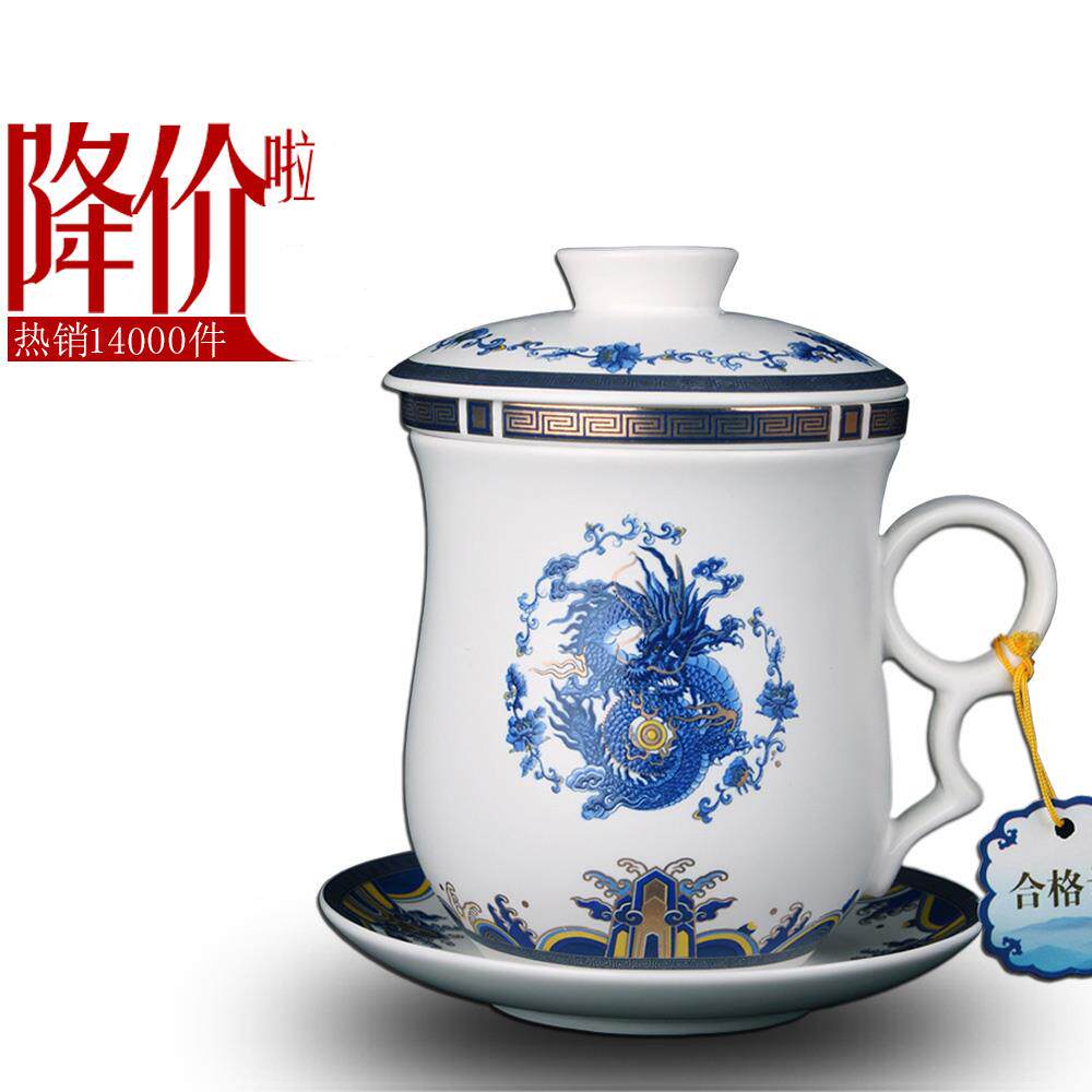 龙杯景德镇茶杯陶瓷泡茶杯带盖过滤杯子办公水杯个人杯