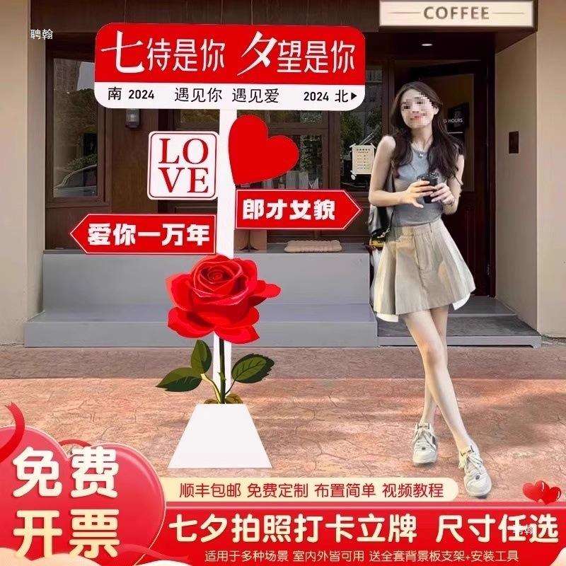 520情人节惊喜表白求婚立牌展板装饰商场门店铺相亲会场景布置-