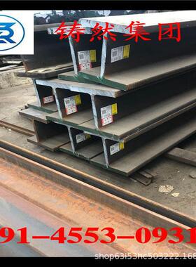 欧标H型钢HEA450IPBL450规格440*300*11.5*21材质S355J2