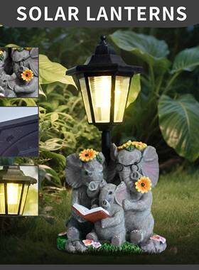 跨境庭院草坪亲子大象雕塑太阳能户外灯别墅花园走廊路径装饰摆件