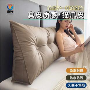 永光猫抓皮床头靠垫现代简约三角靠背榻榻米软包卧室床上护腰靠枕