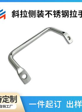 ME-LS112S斜拉侧装不锈钢拉手现代简约门把手柜门拉手衣柜橱柜美