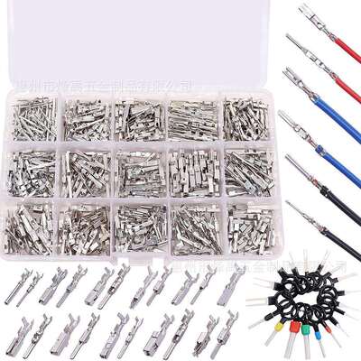 跨境345PCS 1-3.5mm 汽车连接器插针公母接插件压接接线端子