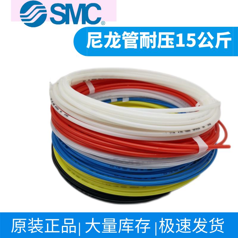 SMC气管TS0425/0604/0806B/BU/R/W/G/Y-100 全系列可订货气动日本