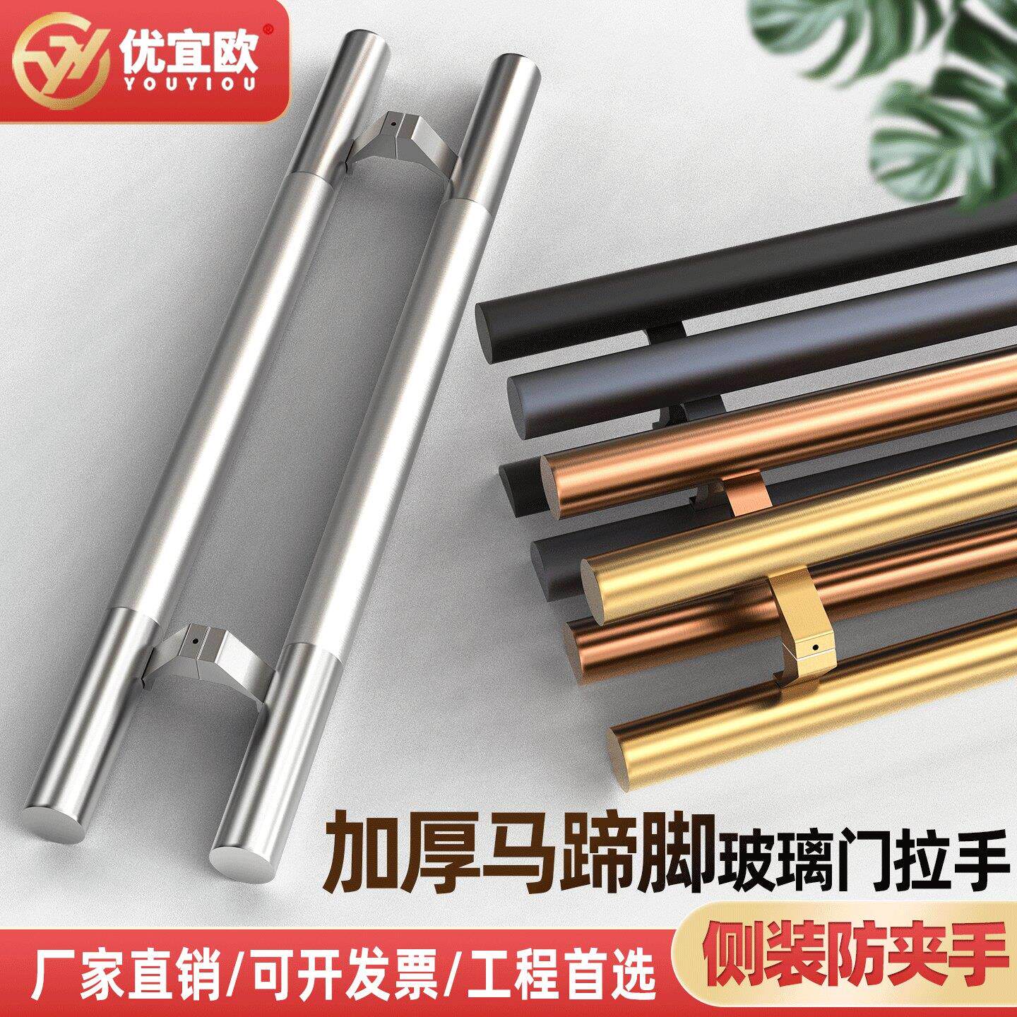 钢化玻璃推拉门把手中砂银侧装大拉手不锈钢高档酒店别墅扶手定制