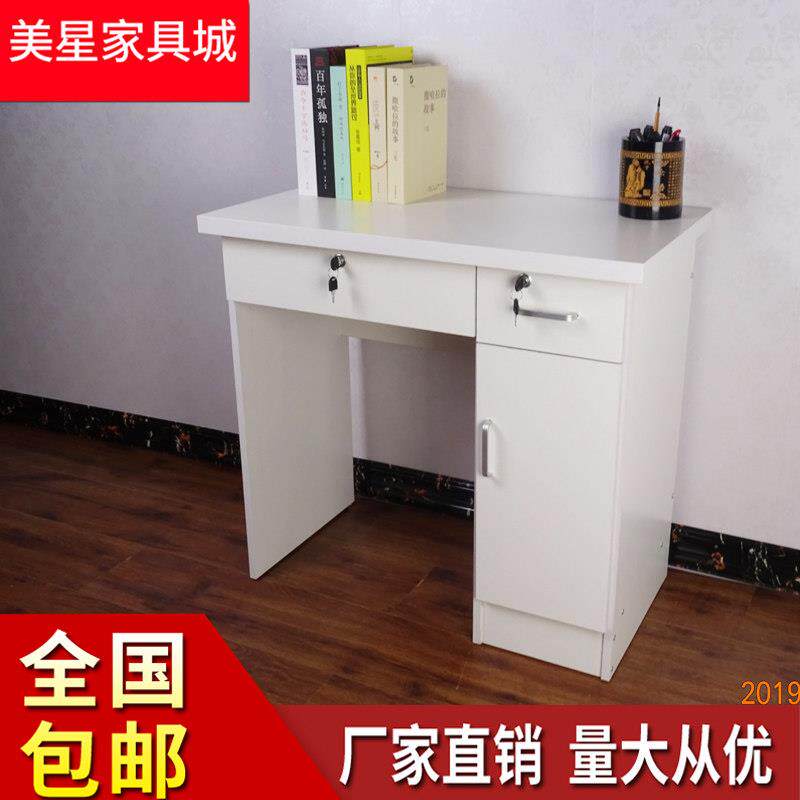 简易板式电脑桌台式家用办公桌办公桌电脑桌简约现代带书架书桌