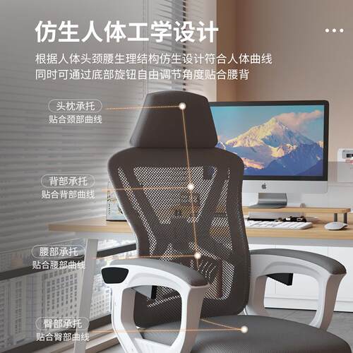 用午睡两人体工21212学家升用电脑椅可降电椅脑椅学生电竞椅职员