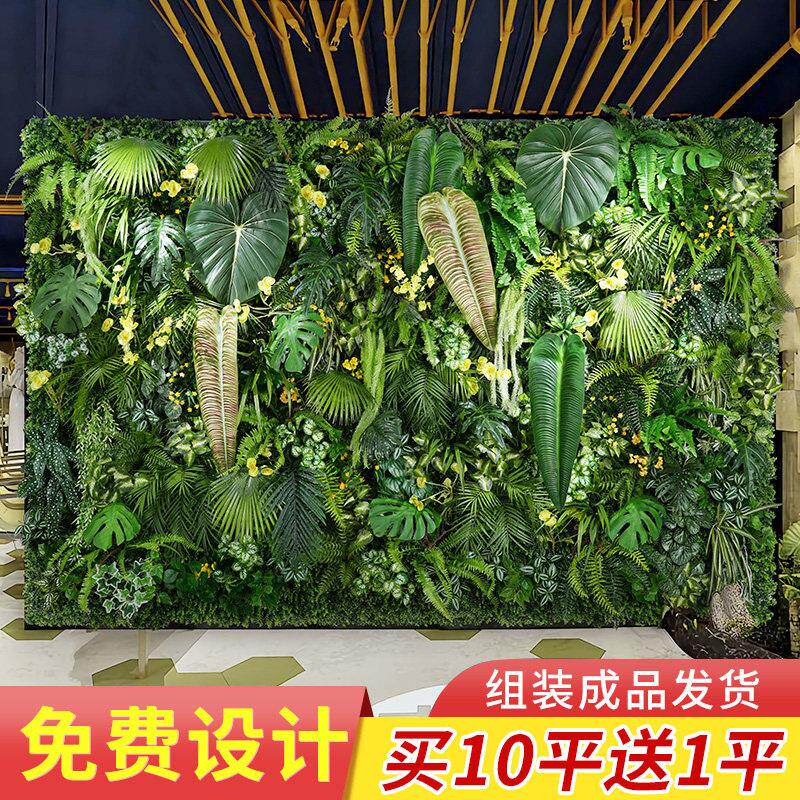彷真植物墙背景墙面彷生绿植假花组合人工造草坪造景观室内外装饰