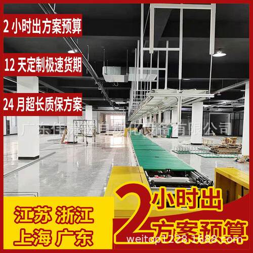 100寸显示屏自动化循环装配生产线液晶模组组装老化一体线总装线
