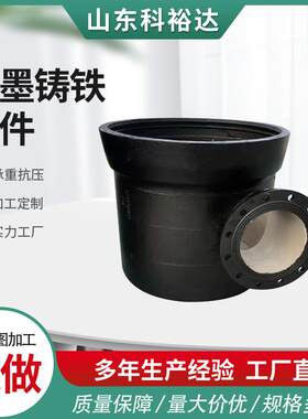 球墨铸铁管件承插45度90度弯头全盘三通四通承插盘甲乙管双盘管