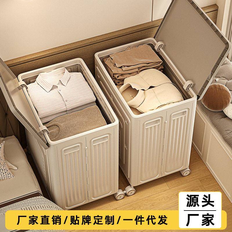衣服收纳箱家用大容量翻盖卧室衣物被子整理箱可折叠收纳柜储物柜