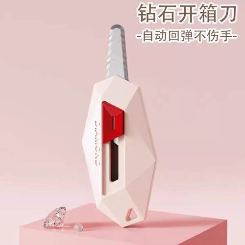 Diamond-coated box opener with serrated edge, non-stick, for
