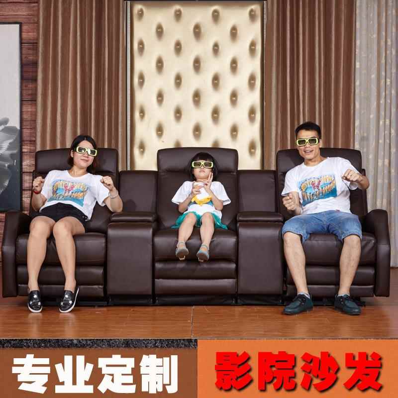 家庭影院沙发真皮电动多功能沙发YIP室现代简约网咖影吧双人沙发
