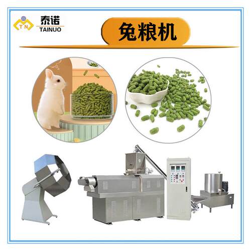 1280型宠物饲料加工机械兔粮生产设备兔粮颗粒机厂家