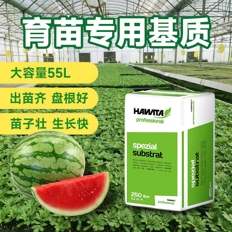 秋季育苗0-10拉脱维亚泥炭土0-10基质高成活率维特泥炭进口泥炭