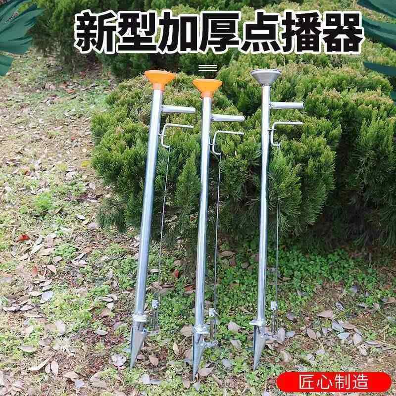加厚自动点播器播种器工具玉米撒种施肥器,农机/农具/农膜,播种栽苗器/地膜机,淘宝优惠券,粉丝福利购,淘宝优惠卷