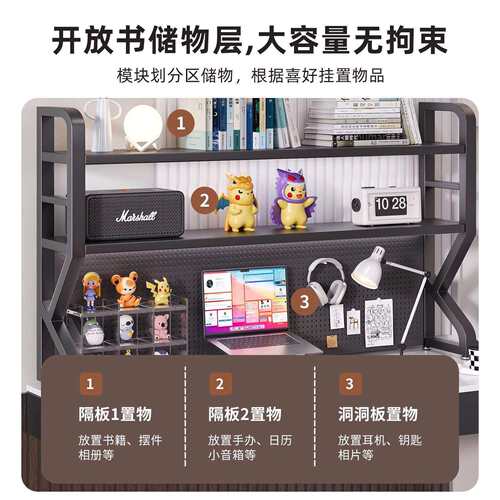 桌面式洞洞板置物架学生书桌桌面铁艺书架多层办公桌物品收纳架