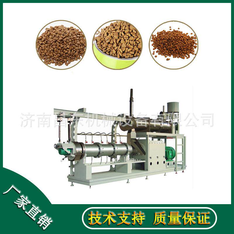定制蛋白狗粮生产线  狗粮加工设备工厂现货提供