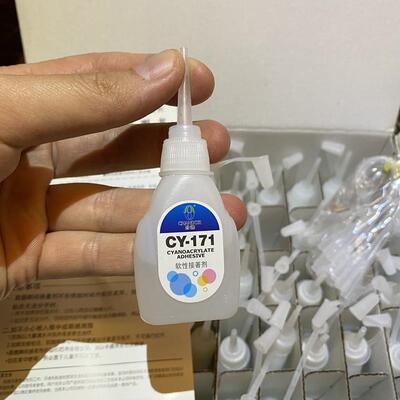 CY-171软性502胶水瞬间强力接著剂高强度高韧性补鞋胶