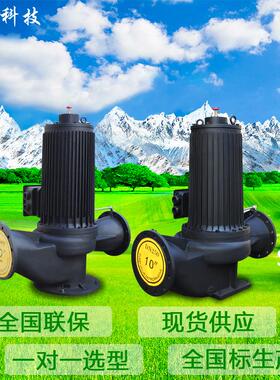 山东东泵 屏蔽管道泵静音管道循环泵 全国联保SPG屏蔽泵循环泵