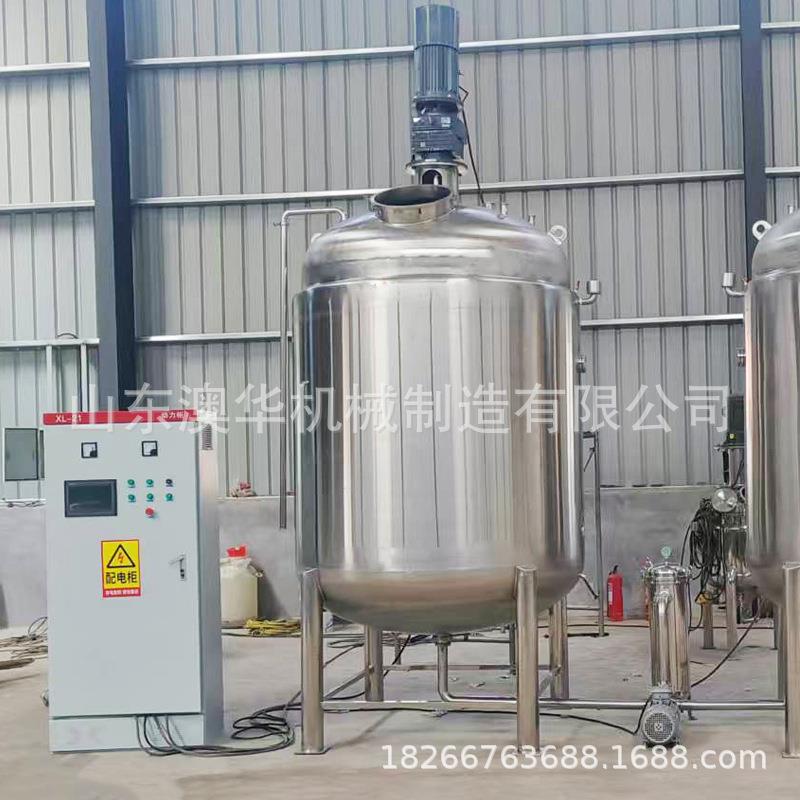 通用涂料搅拌罐地平油漆搅拌桶不锈钢304乳化罐电加热熬胶罐