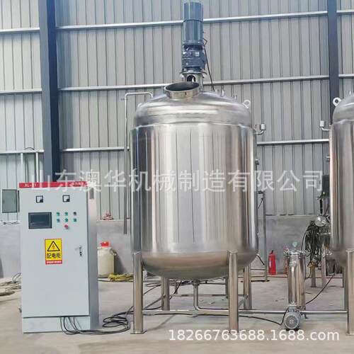 通用涂料搅拌罐地平油漆搅拌桶不锈钢304乳化罐电加热熬胶罐