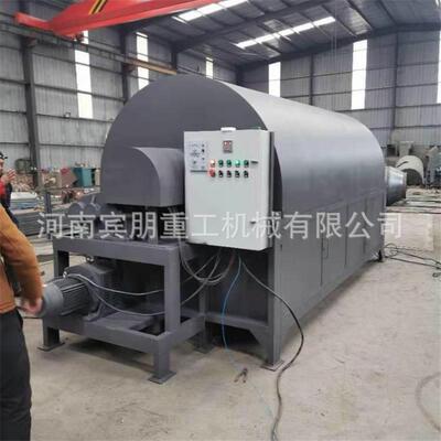 工业生物质颗粒燃烧加热烘干设备矿渣干燥机大型兰炭滚筒烘干机