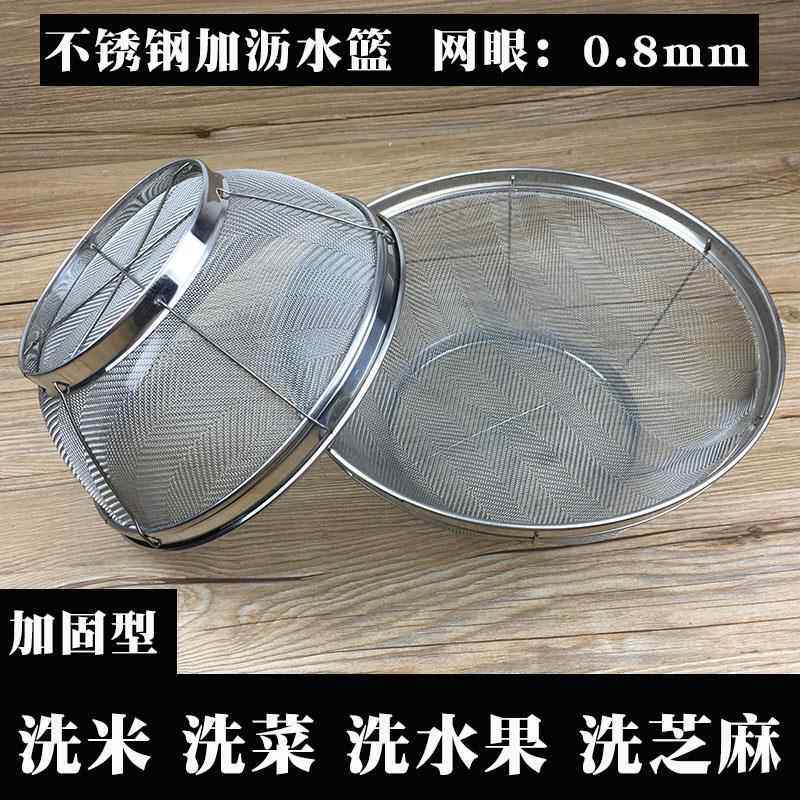 沥水筛不绣钢萝沥水网不锈钢洗菜池先圆形网蓝沥水淘米篮厨房盆