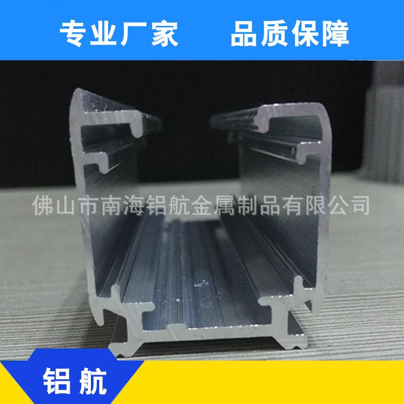 轨道灯专用四线轨道射灯家居现代led灯铝型材轨道